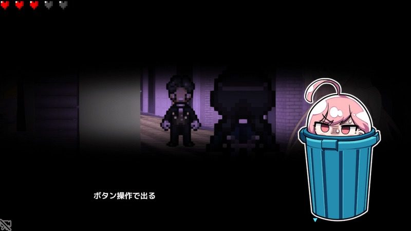 全果徘徊的女子大学生 街区潜行 实机截图 4