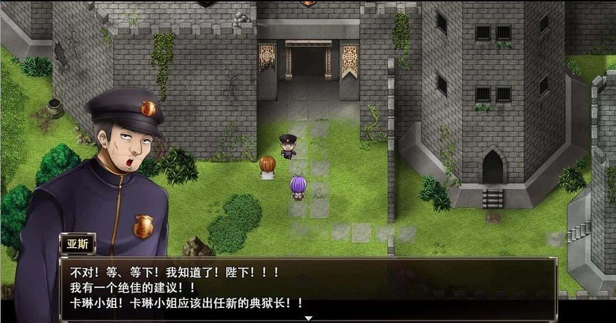 卡琳的监狱_Karryn's Prison 角色路线 场景图 7