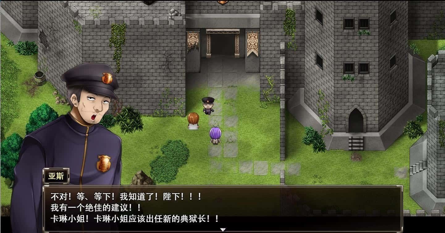 卡琳的监狱_Karryn's Prison 探索场景 展示图 1