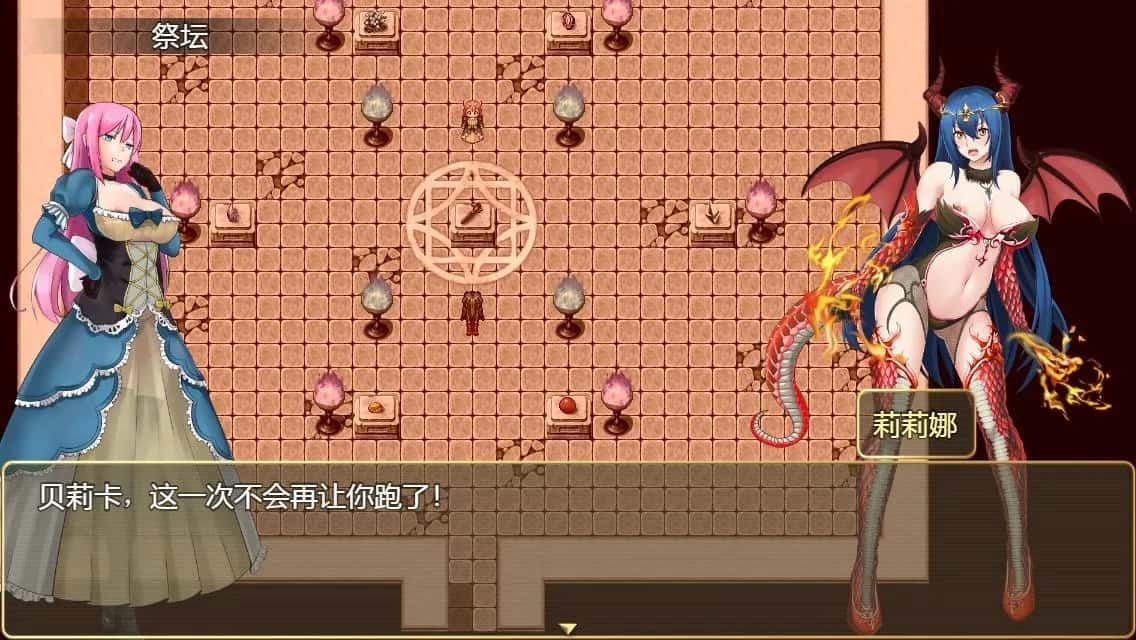 诅咒铠甲2：灵魔女传奇 中文界面 页面配图 2