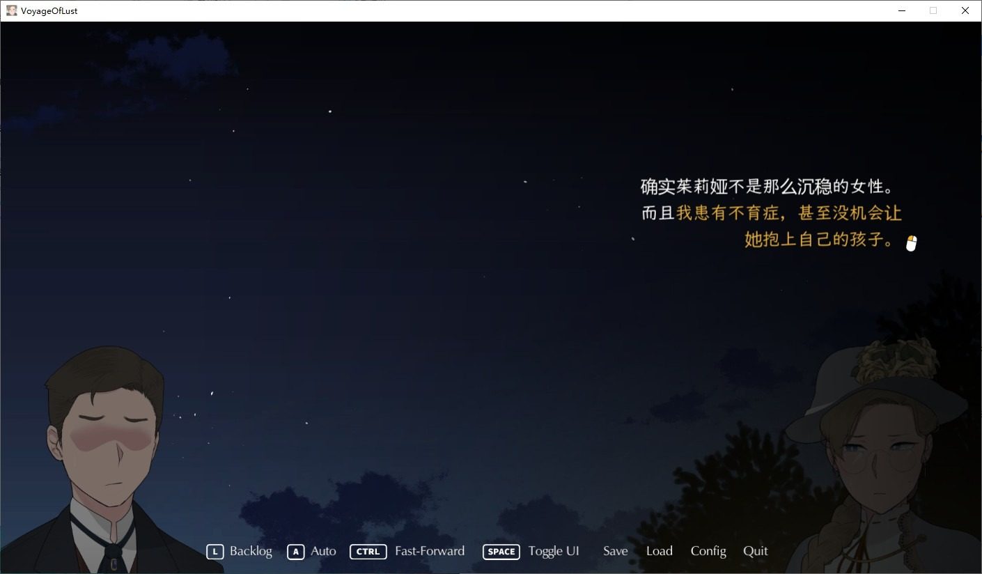 NTRMAN游戏合集 视觉小说 实机截图 6
