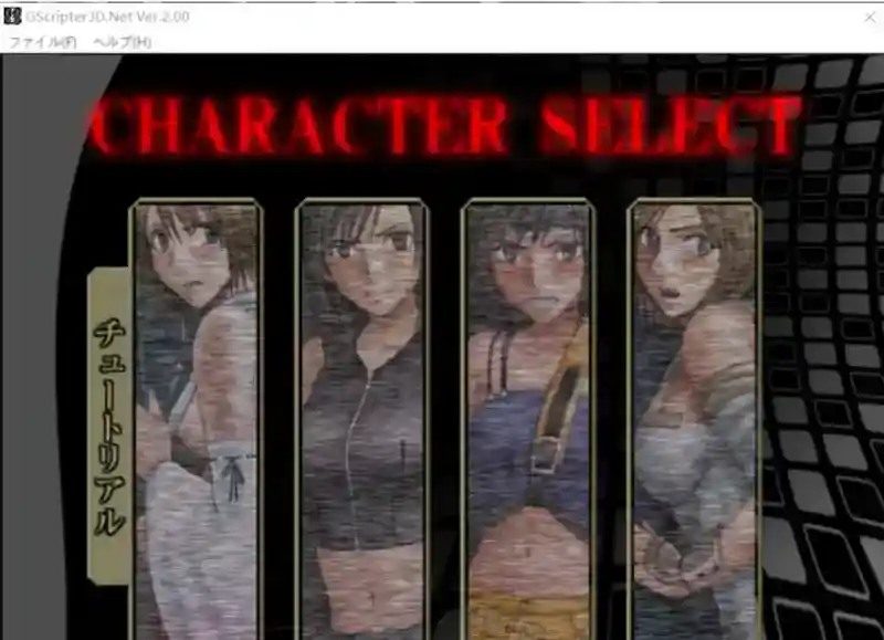 Crimson游戏84部合集 实机画面 资料图 7